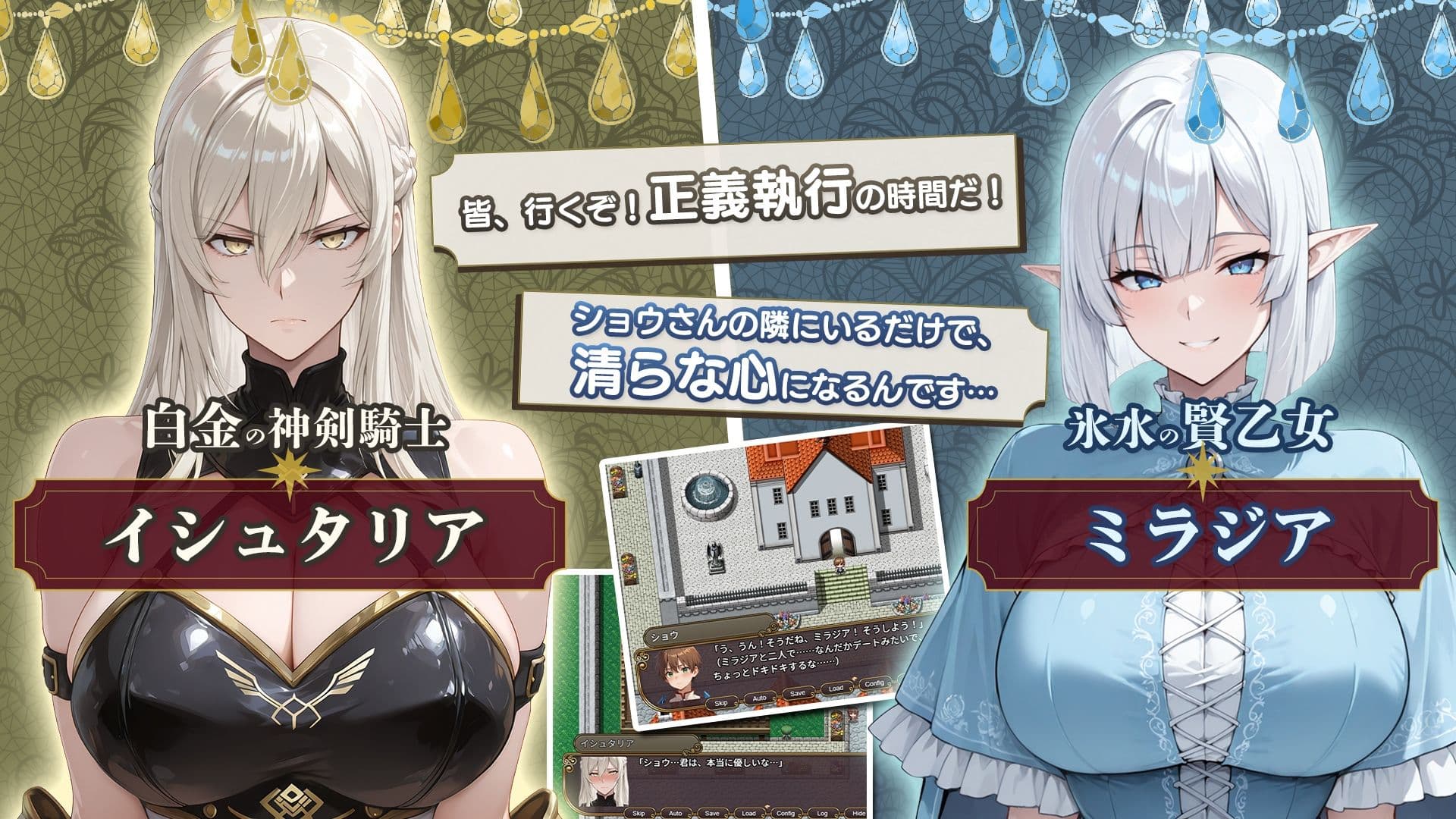 RPG/AI汉化丨 NTR幻想 NTRファンタジー -運命の花冠と青光の宝石- SIDE フォルスガーランド 【20250814】 游戏截图 8