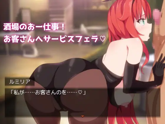 RPG/AI汉化丨 勇者与使者～身为女神代言人的我能做之事～ 勇者と使者～女神の代弁者の俺にできること～ 【20250814】 游戏截图 8