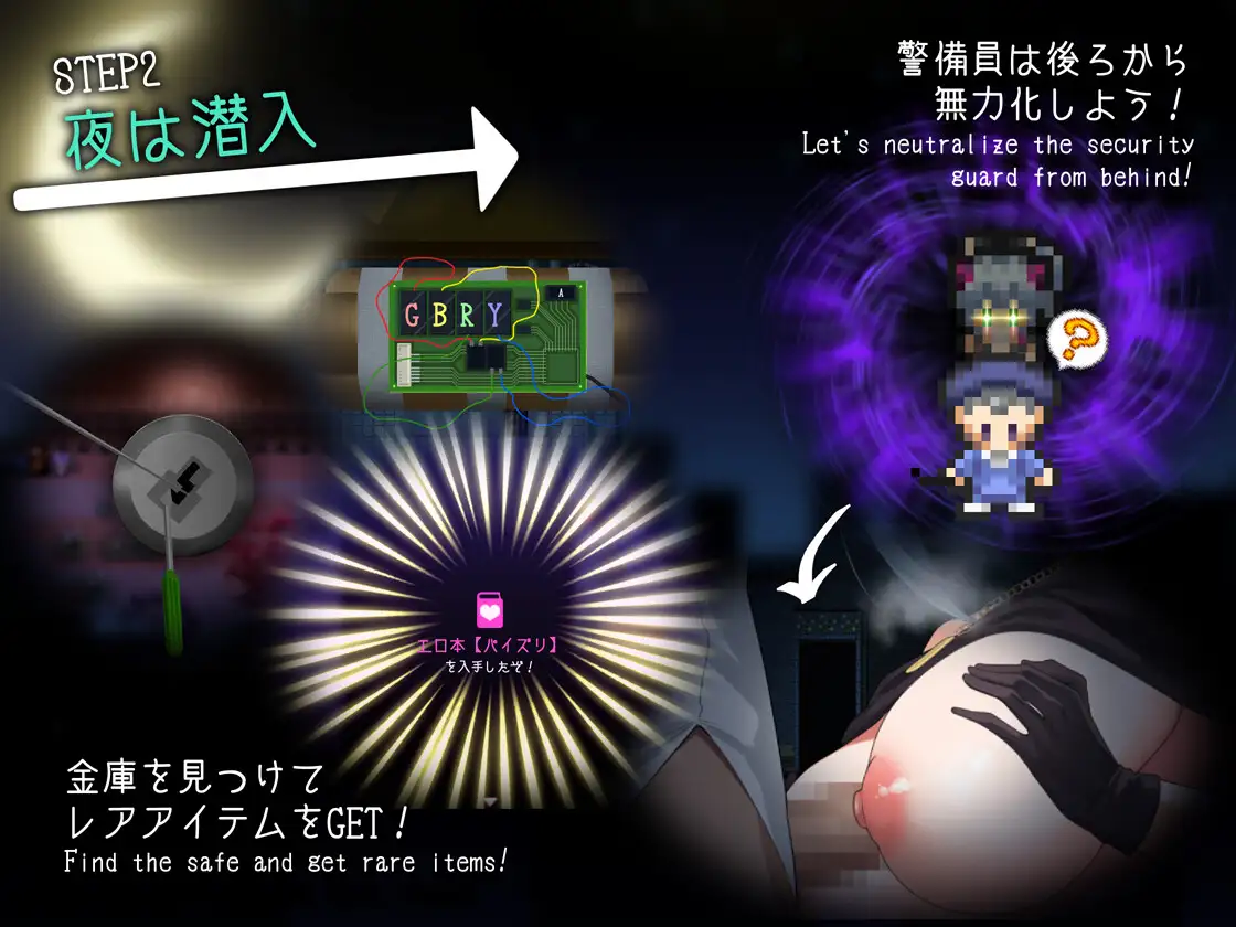 RPG/AI汉化丨 捉迷藏 ドロケイ Ver1.04 【20250814】 游戏截图 2