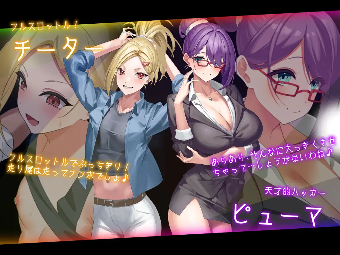 RPG/AI汉化丨 捉迷藏 ドロケイ Ver1.04 【20250814】 游戏截图 6