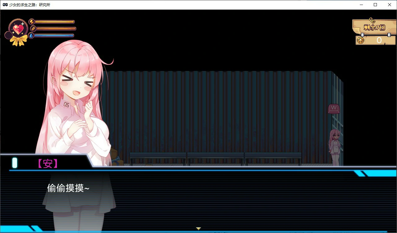 国产RPG/冻泰/官忠丨 少女的求生之路：研究所 V.1.0 (2025/8/8) 官方中文版【20250814】 游戏截图 3