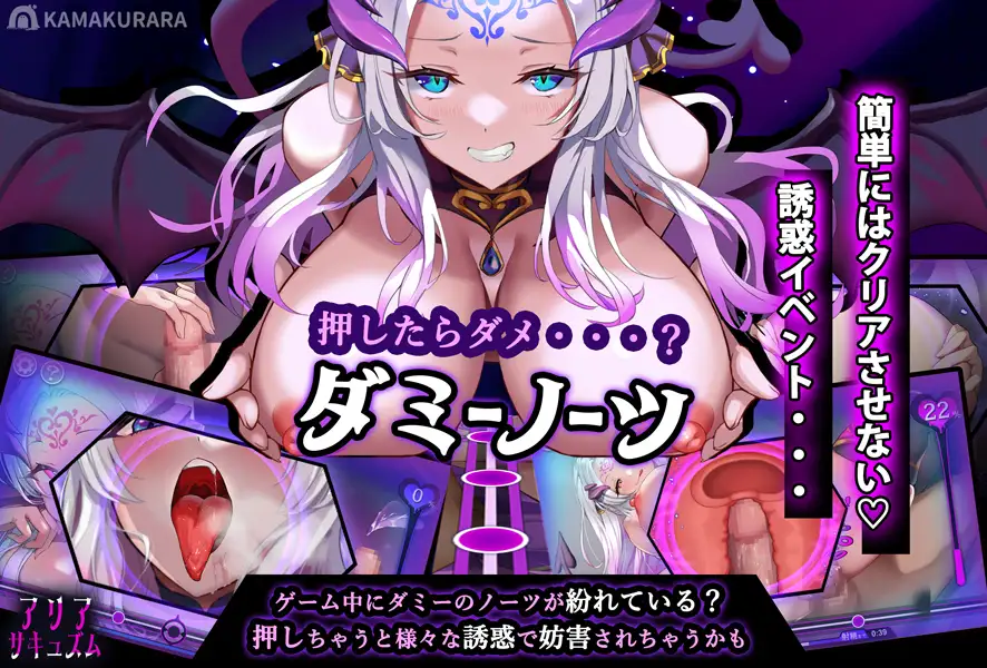精品SLG/汉化丨魅魔咏叹调/アリアサキュズム Ver1.2 AI汉化去码版【20250814】 游戏截图 4