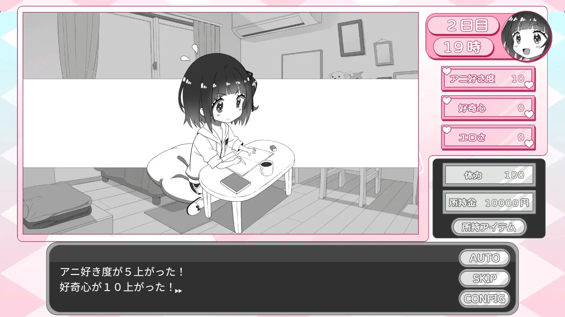 SLG/AI汉化丨 妹妹忍不住要自慰！ 妹ちゃんはオナニーが我慢できない！ 【20250814】 游戏截图 2