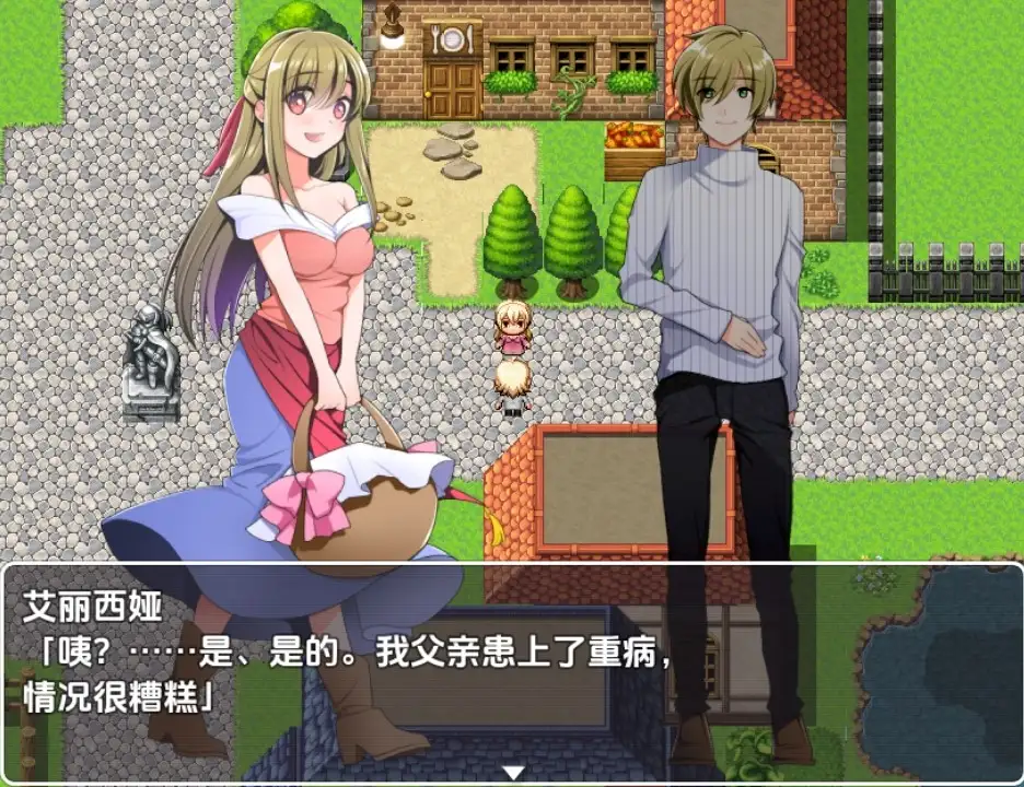 曰系RPG/AI汉化丨对主角来说简直便利到离谱的RPG/主人公にめちゃくちゃ都合良く出来ているRPG 1.0【20250821】 游戏截图 4