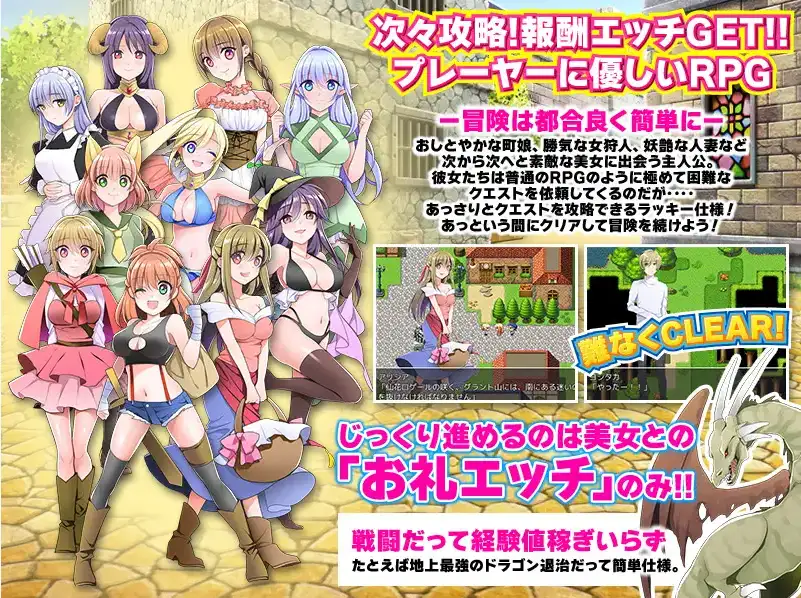 曰系RPG/AI汉化丨对主角来说简直便利到离谱的RPG/主人公にめちゃくちゃ都合良く出来ているRPG 1.0【20250821】 游戏截图 6