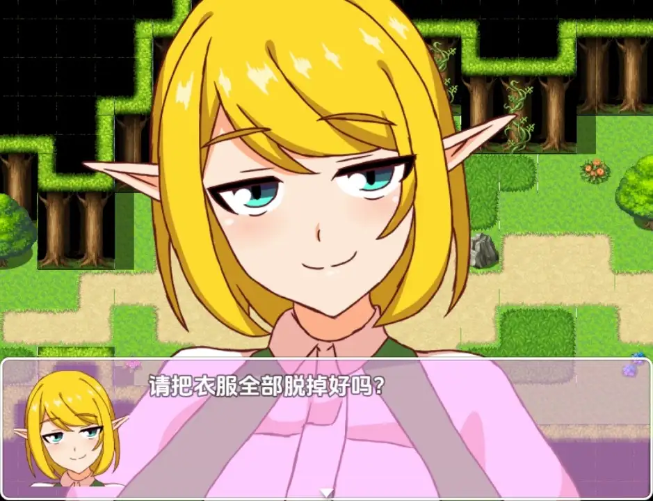曰系RPG/AI汉化丨淫魔被害報告~ドスケベエルフ~ 精灵篇1.0 【20250822】 游戏截图 1