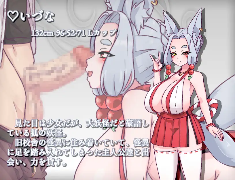 曰式RPG/新汉化丨旧校舍的大妖怪/旧校舎の大妖怪 V24.08.09 PC+安卓 AI汉化版 【20250821】 游戏截图 4