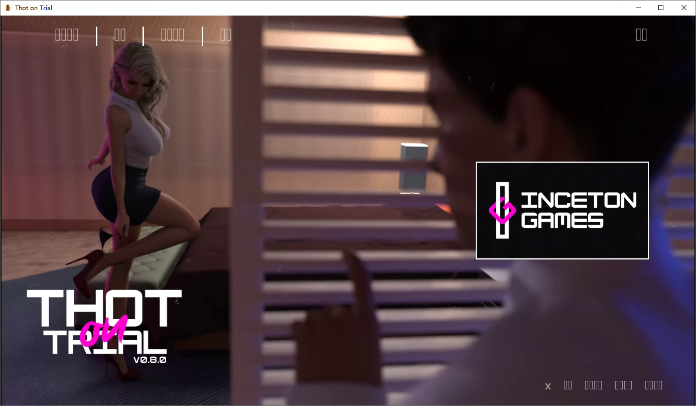 SLG/汉化丨审批中的Thot Thot On Trial -v0.8.0 PC+安卓汉化版 【20250821】 游戏截图 3