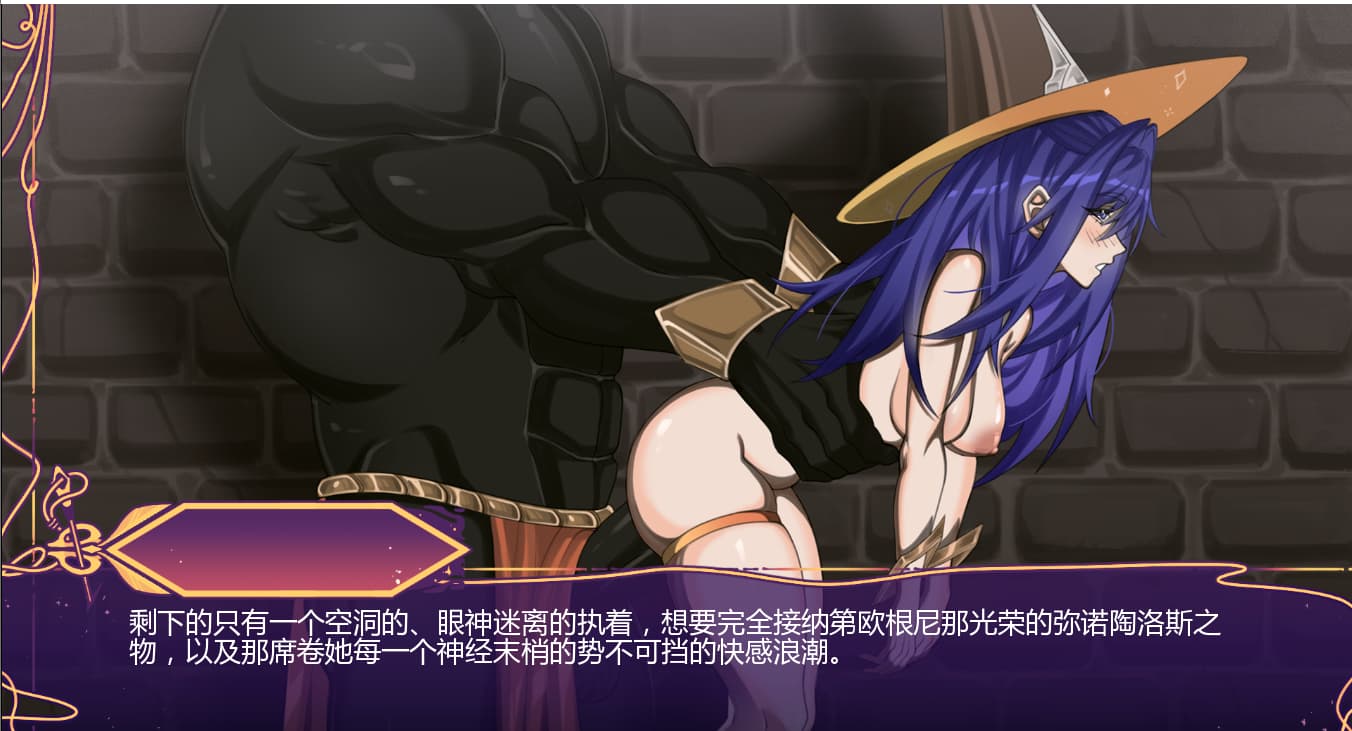 SLG/汉化丨怪物解放 Monstrous Liberation 0.4 PC+安卓AI汉化版 【20250821】 游戏截图 2