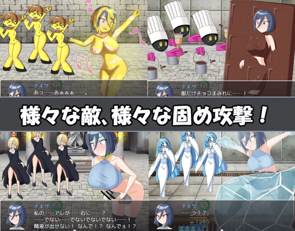 曰式RPG/新安卓丨娜琪萨的冒险 ナギサ・クエスト PC+安卓 V.1.01 那嵌AI汉化版+坐弊马 【20250821】 游戏截图 3
