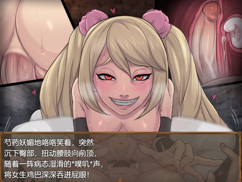 RPG/汉化丨 克莱尔地任务 Claire's Quest V0.28.3c --作弊码  394636【20250821】 游戏截图 3