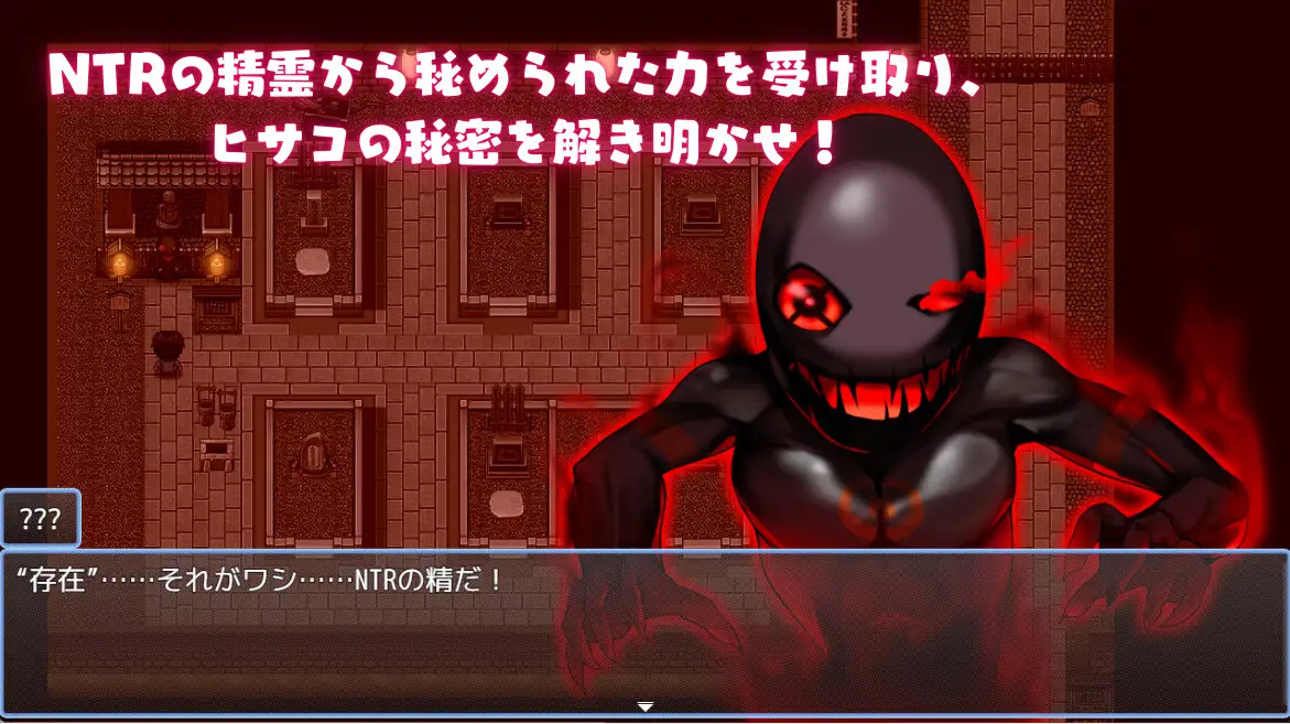 SLG/官中丨NTR猎人 ~久子的秘密~ NTRハンター ~久子の秘密~ V1.2 官方中文步兵版--作弊码 415703【20250821】 游戏截图 3