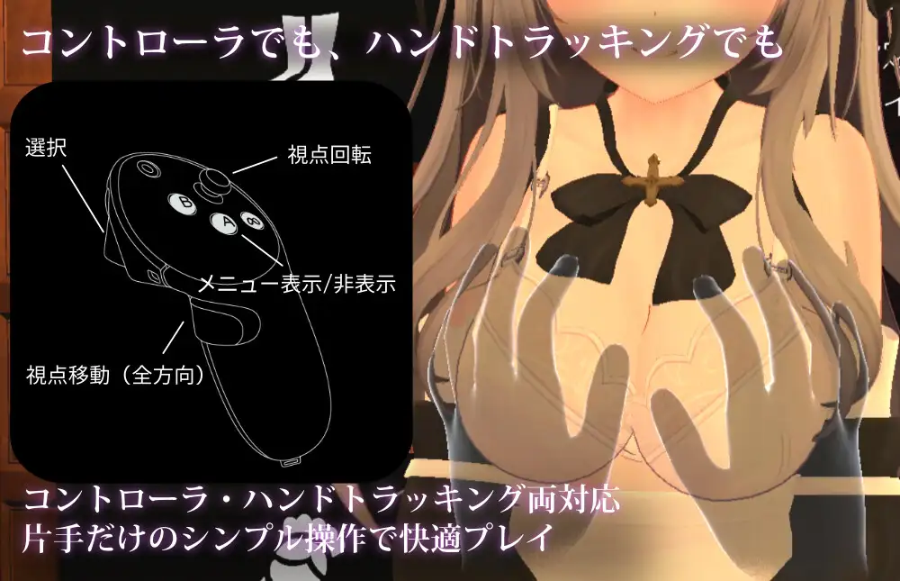 新作3D/动态/双端丨 主人，这已经不能算是侍奉了 ご主人様、それはもう、ご奉仕ではなくて……V1.3 正式版 【20250822】 游戏截图 4