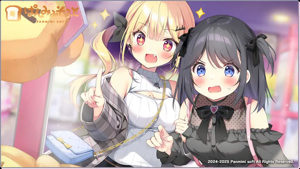 ADV/汉化丨哥哥继续！由利与秘密之爱 おにいちゃんコンティニュー！ ゆうりとしーくれっとらぶ 【20250822】 游戏截图 4