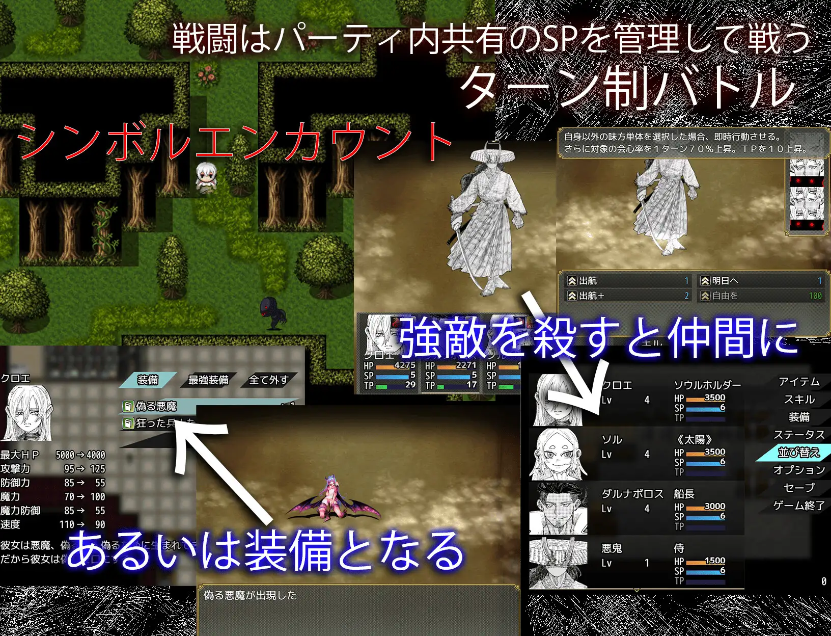 RPG/汉化丨血月绽放/BLOSSOM ON BLOODMOON Ver1.04 AI汉化版【20250822】 游戏截图 2