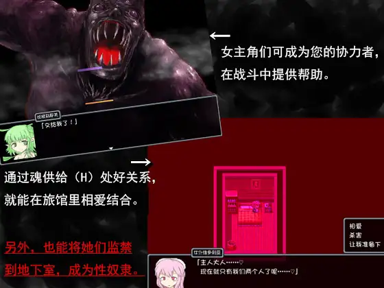 RPG/官中丨 BLACK SOULS BLACKSOULS 官中步兵版 【20250822】 游戏截图 5