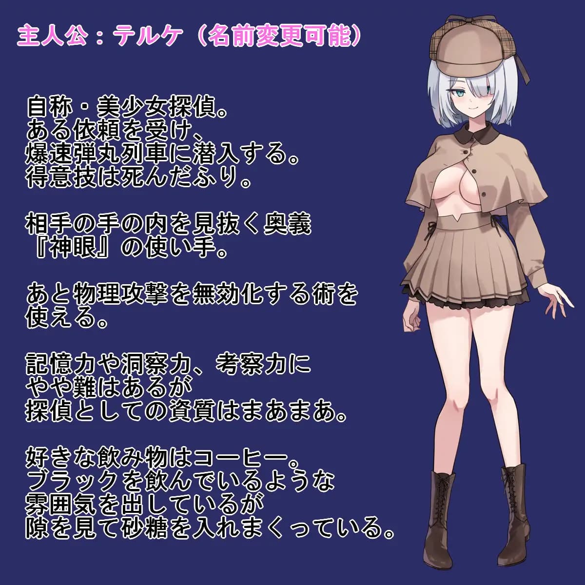 肉鸽RPG/战斗H/汉化丨子弹头混蛋列车（Bullet Fuck Train -バレットファックトレイン-）V1.0.2 AI汉化【20250907】 游戏截图 2