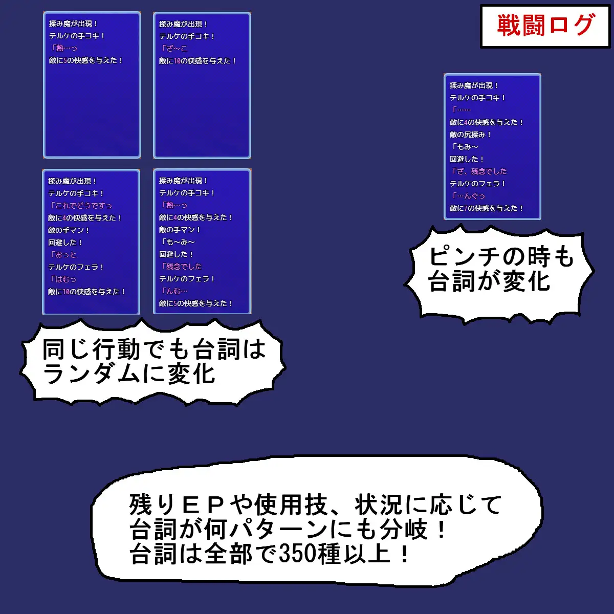 肉鸽RPG/战斗H/汉化丨子弹头混蛋列车(Bullet Fuck Train -バレットファックトレイン-)V1.0.2 AI汉化【20250907】 游戏截图 7