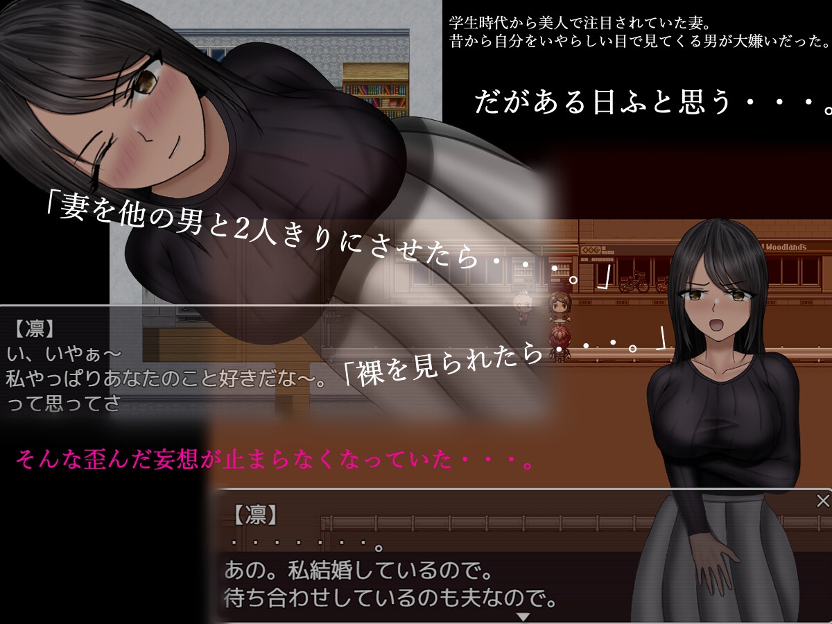 RPG/汉化丨让妻子被睡的葵/寝取らせの葵 Ver1.05 AI汉化版【20250822】 游戏截图 6