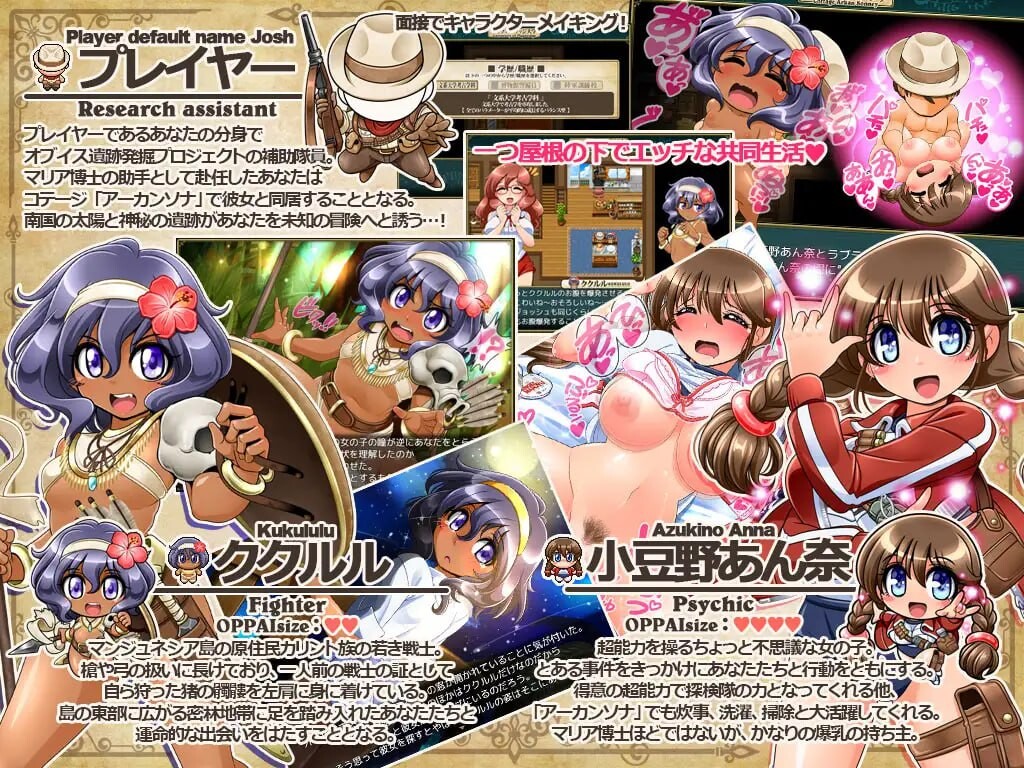 RPG汉化PC巨乳丨Dr.玛利亚探险队  Dr.マリア探検隊 v1.0.3【20250822】 游戏截图 4