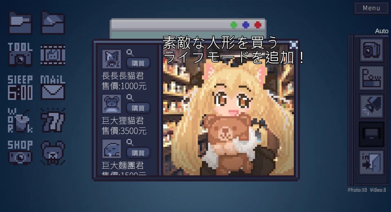 SLG官中PC像素动态丨winnie的pooh v1.0.1 【20250822】 游戏截图 3