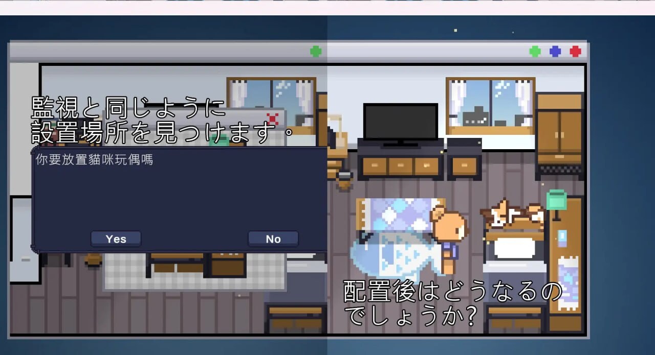 SLG官中PC像素动态丨winnie的pooh v1.0.1 【20250822】 游戏截图 4