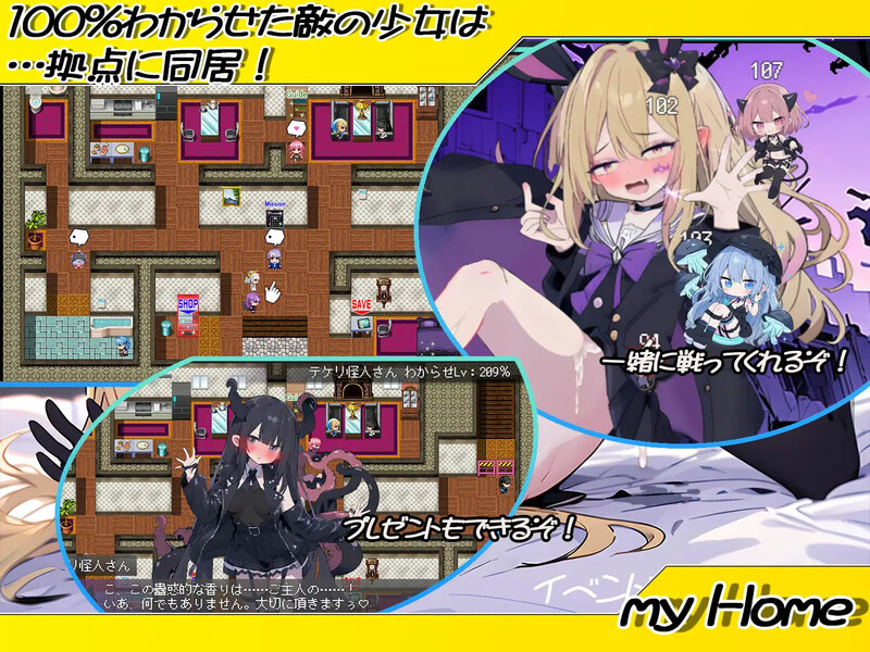 SLG/汉化丨恶堕魔法少女点击者/悪堕ち魔法少女クリッカー Ver1.07 AI汉化版【20250822】 游戏截图 1