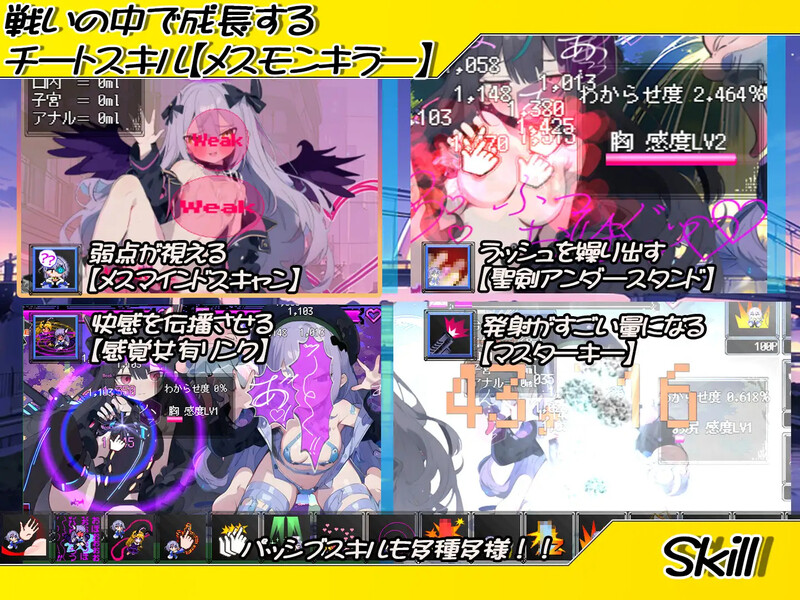SLG/汉化丨恶堕魔法少女点击者/悪堕ち魔法少女クリッカー Ver1.07 AI汉化版【20250822】 游戏截图 2