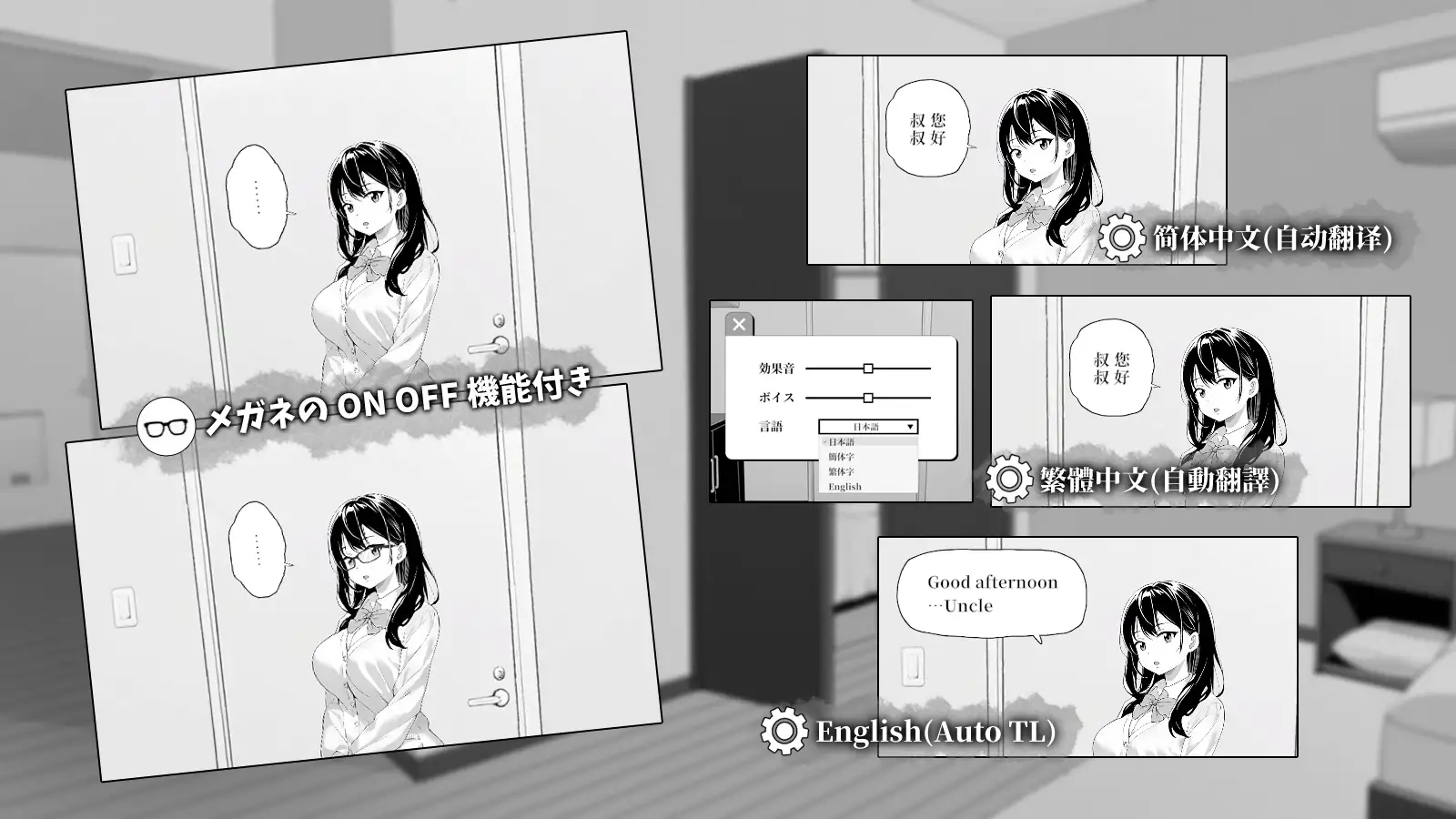 互动SLG/触摸抚摸/动态丨对无力的侄女恶作剧了一下 無気力な姪っ子にイタズラしてみた v1.22 官中版+存档 【20260203】 游戏截图 2