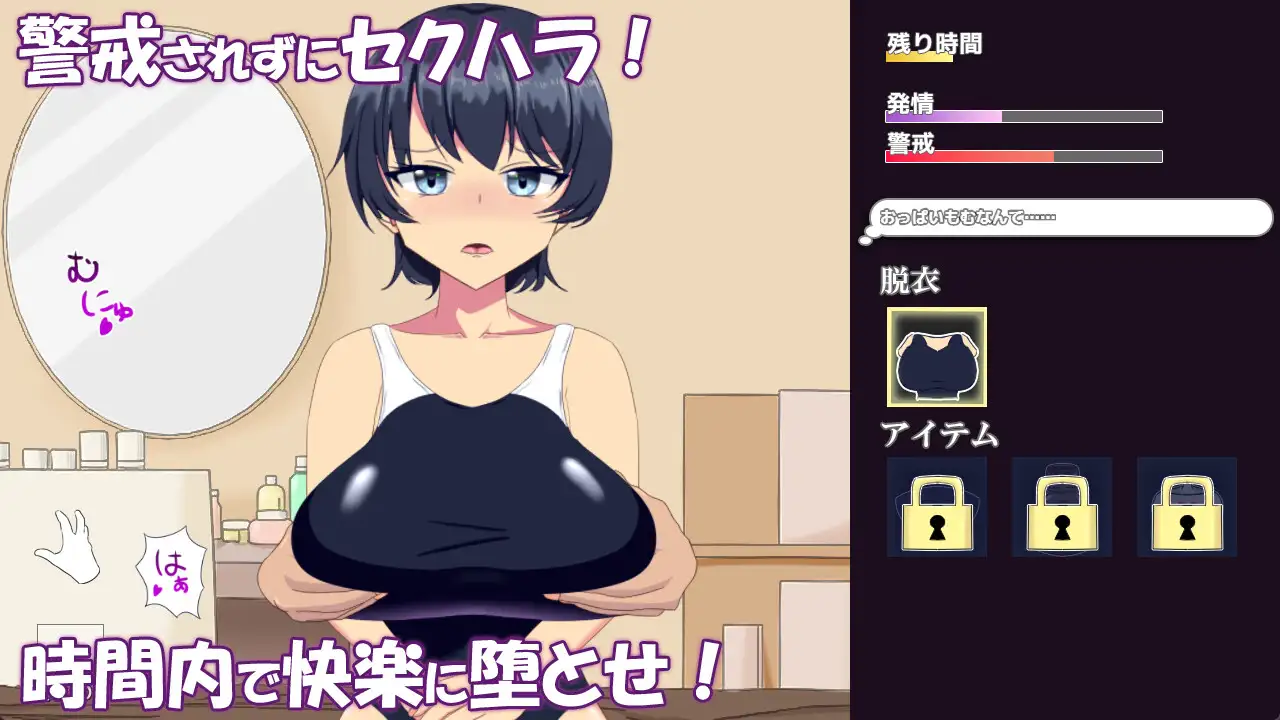 SLG/AI汉化丨調教整体〜クール系水泳部女子が堕ちるまで〜 Ver.2024.03.31 【20250822】 游戏截图 7