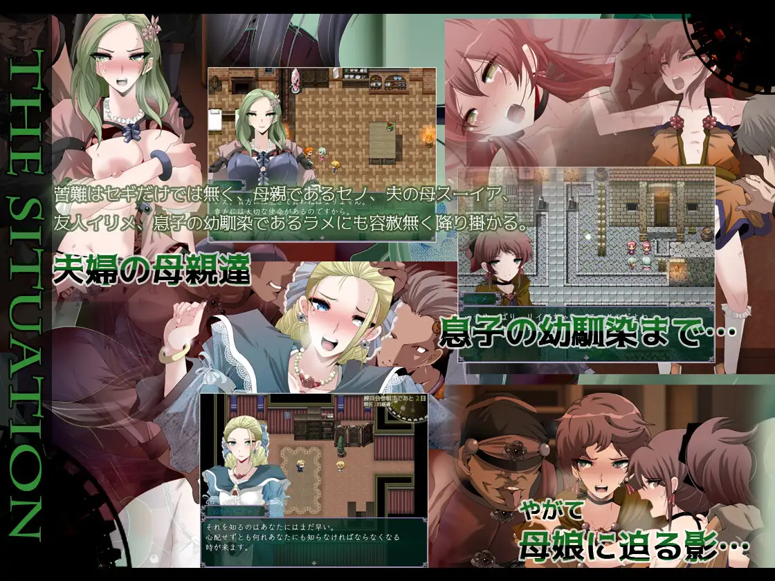 曰式RPG/新安卓丨心灵之血 マインド リュダ V2.0 作弊码【20250830】 游戏截图 2