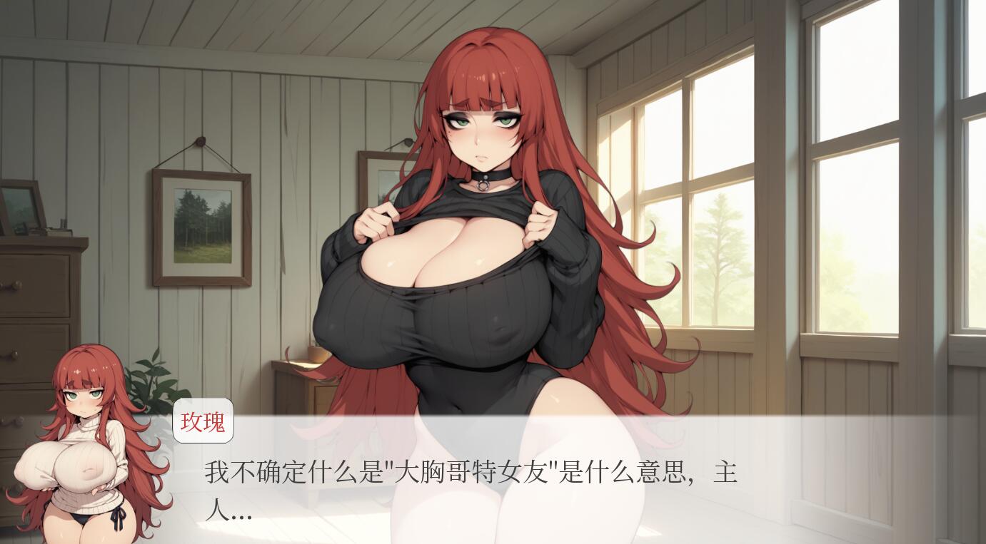 SLG/汉化丨精灵后宫/ Spirit Harem Ver1.8 【20250830】 游戏截图 4