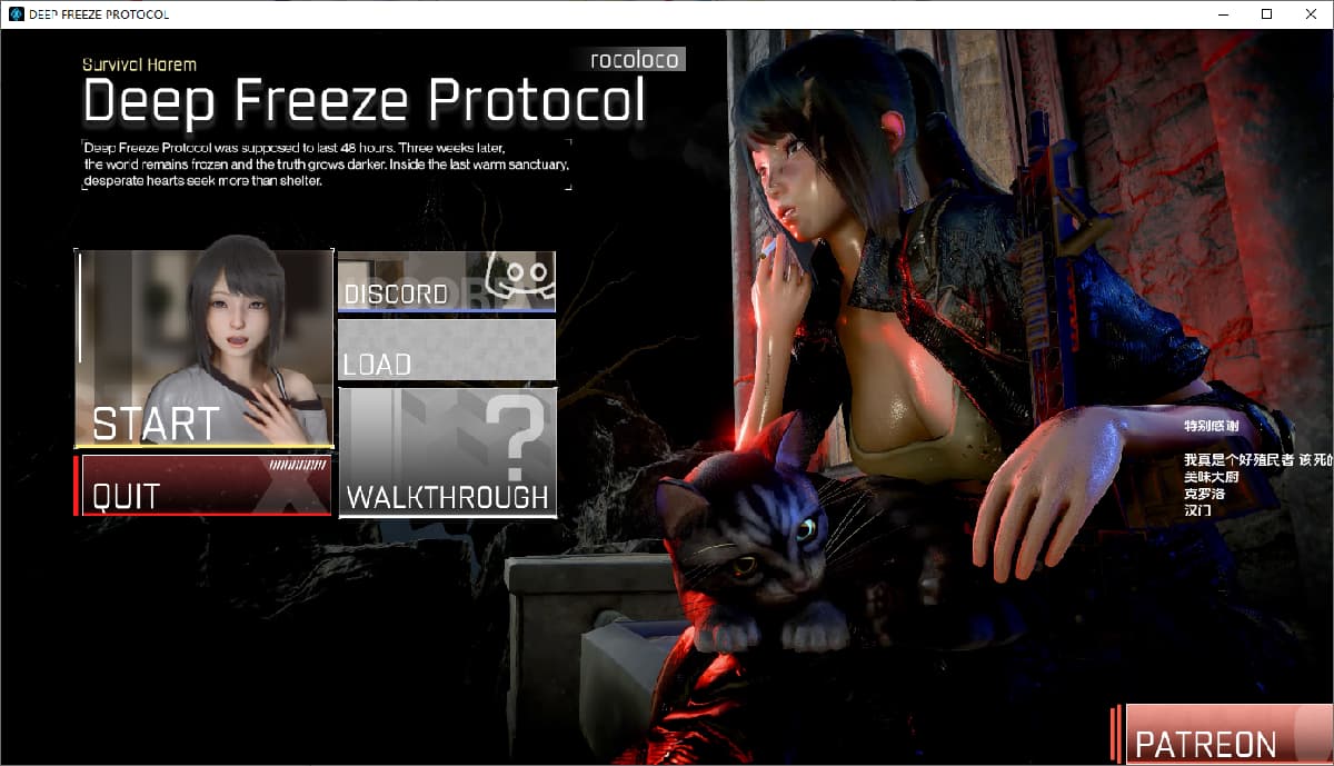 SLG/中文丨深度冻结协议 Deep Freeze Protocol Demo v1.0.0【20250830】 游戏截图 5