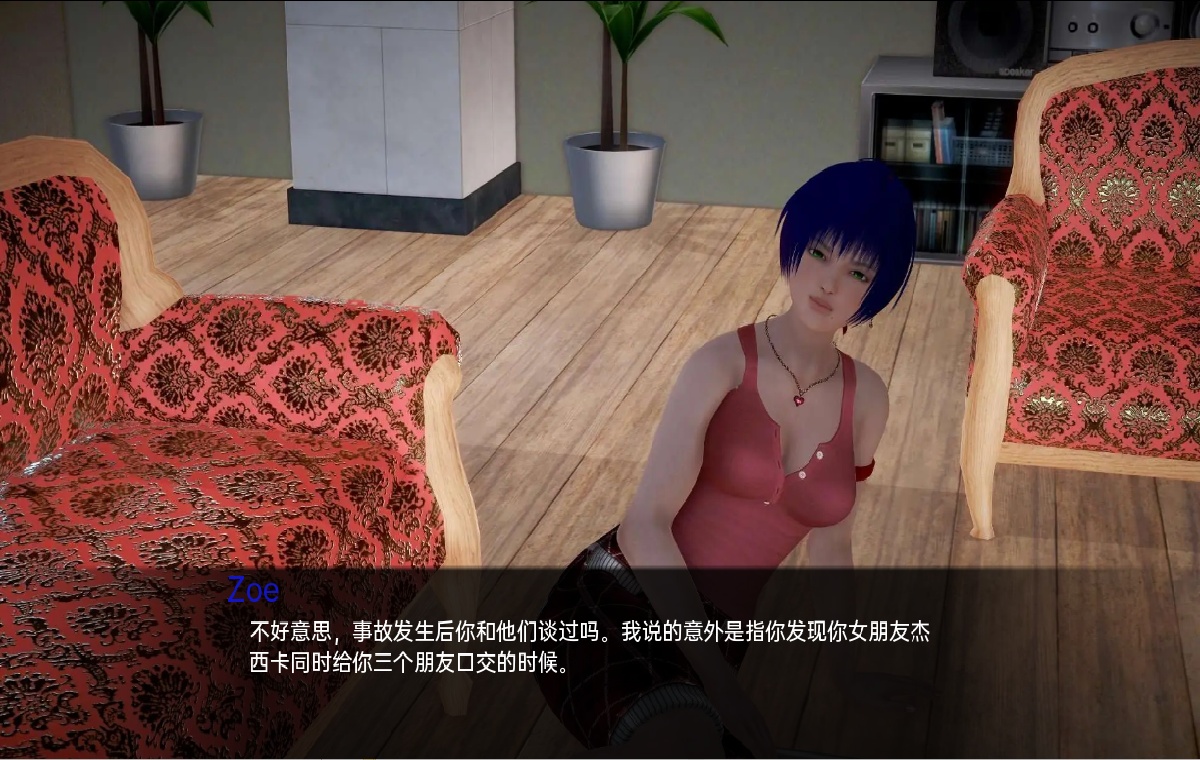 SLG/汉化丨我的新邻居 My New Neighbors V1.83 【20250829】 游戏截图 5
