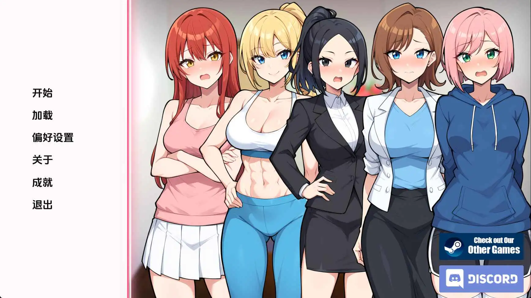 曰系SLG/汉化/沙盒丨公寓欲望/Condo Desires v1.0 【20250830】 游戏截图 2