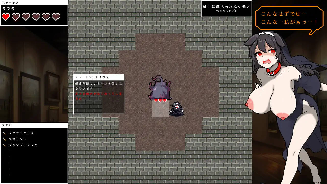 ACT/双端丨艾琳的冒险 ~猎犬修女与奇妙美术馆~/ローグオブアイリン〜猟犬シスターと奇妙な美術館〜 Ver1.1 【20250829】 游戏截图 3