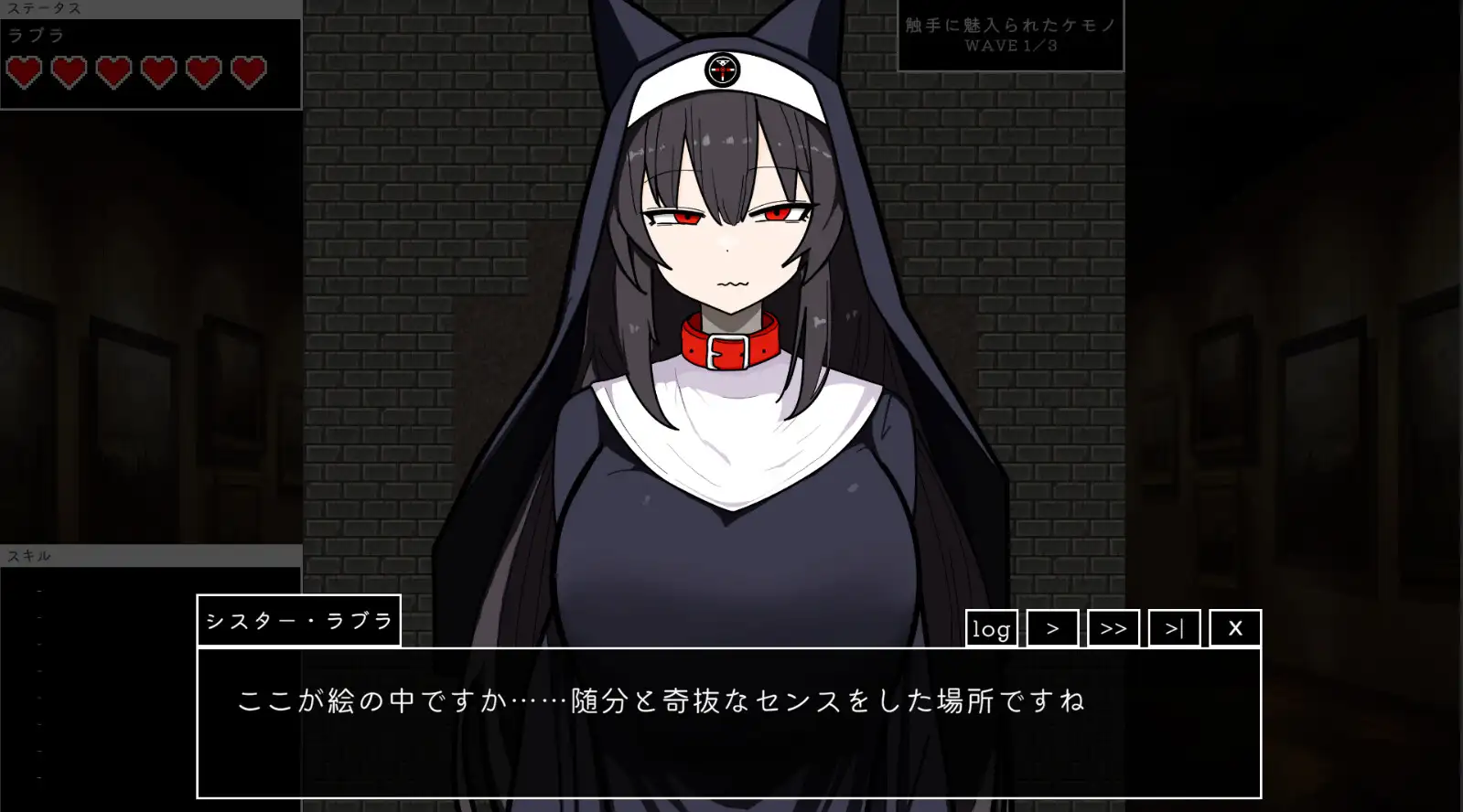 ACT/双端丨艾琳的冒险 ~猎犬修女与奇妙美术馆~/ローグオブアイリン〜猟犬シスターと奇妙な美術館〜 Ver1.1 【20250829】 游戏截图 7