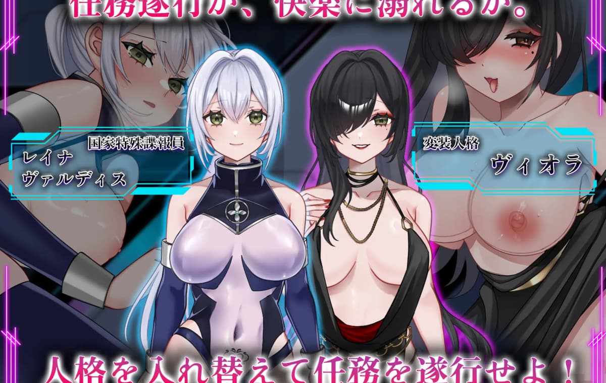 RPG/AI汉化丨那份快乐，违反任务。 その快楽、任務違反。 Ver1.01--作弊码  714031【20250830】 游戏截图 1