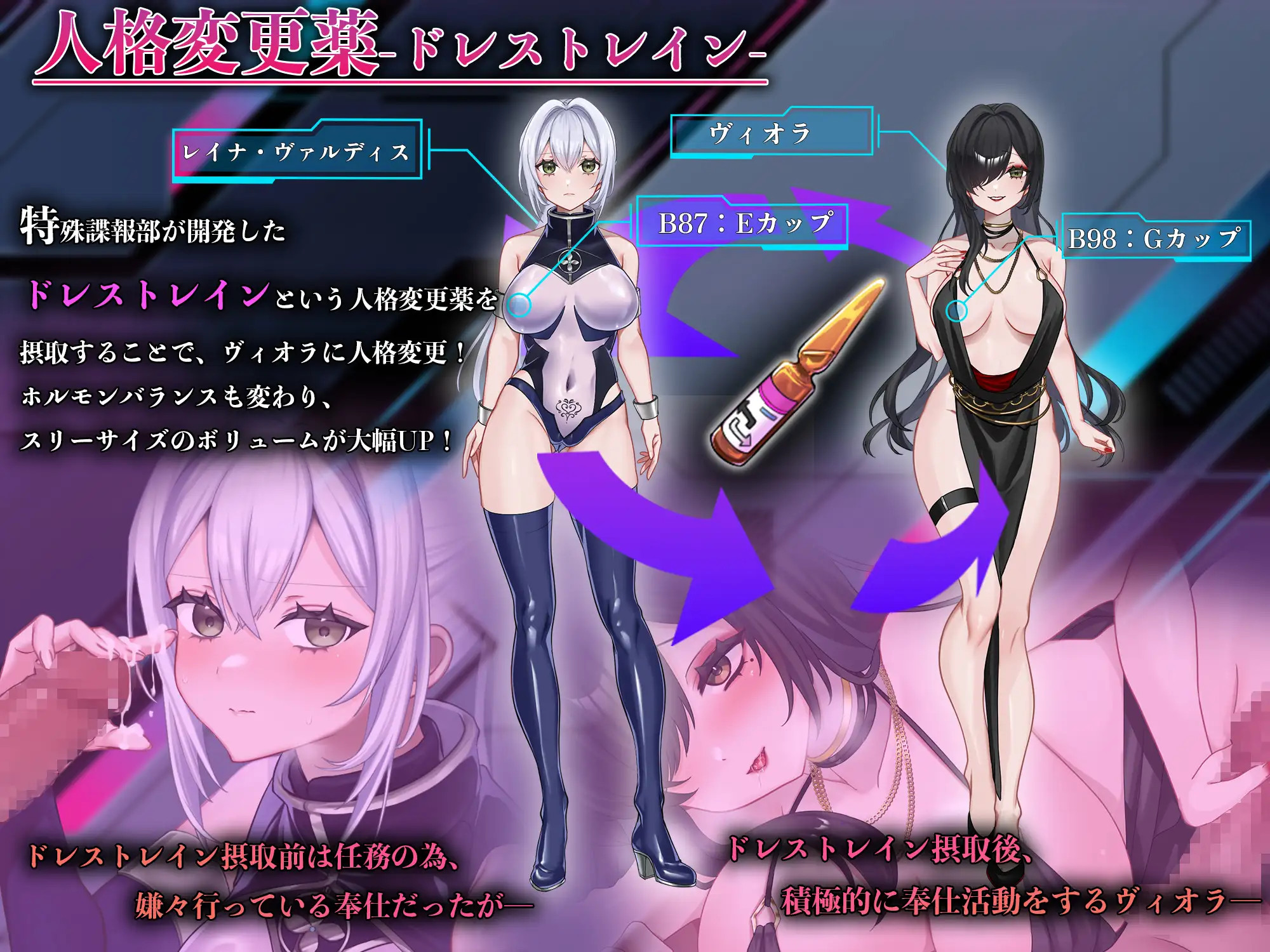 RPG/AI汉化丨那份快乐，违反任务。 その快楽、任務違反。 Ver1.01--作弊码  714031【20250830】 游戏截图 4