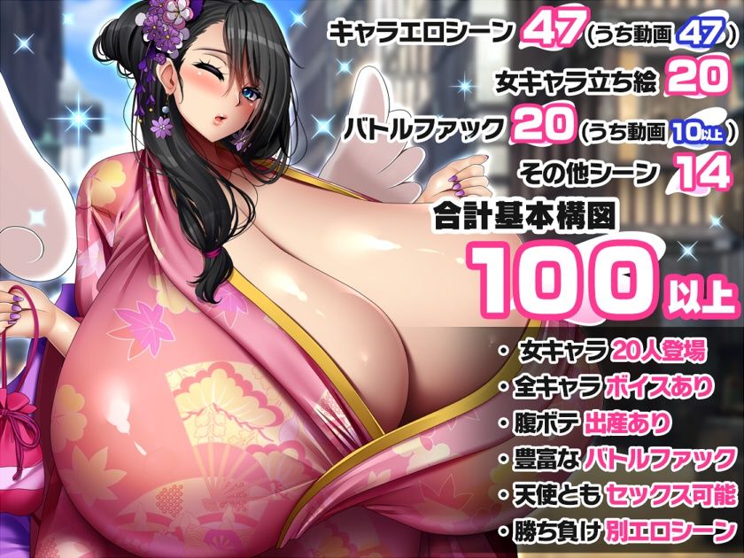 RPG/AI汉化丨怀孕吧!爆乳天国天使婊子们 2~王都攻略篇~ 孕ませ!爆乳天国エンジェルビッチーズ2〜王都攻略編〜作弊码 319044【20250830】 游戏截图 6