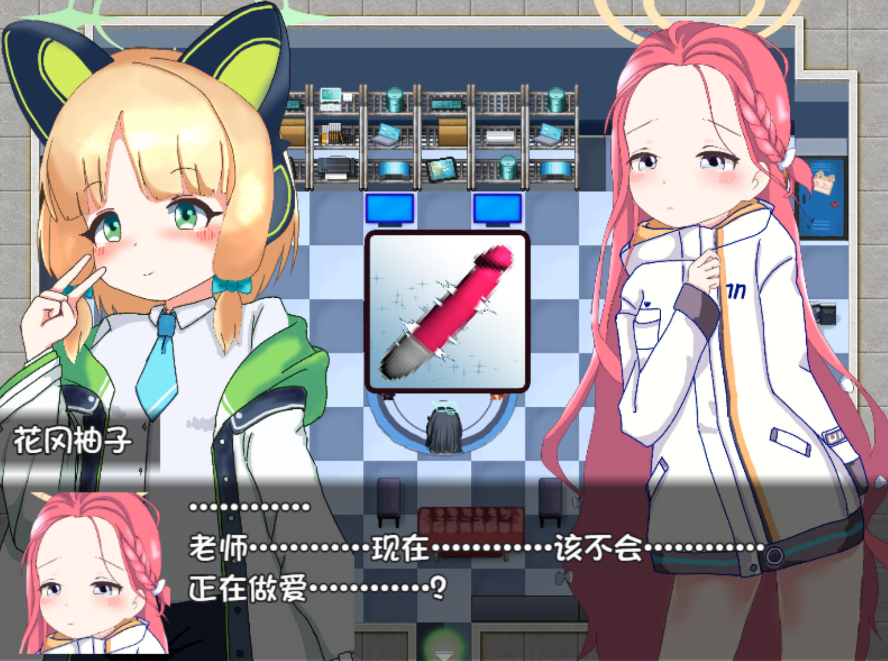 曰式RPG/新作丨游戏开发部色情游戏对决! ゲーム開発部えっちなゲーム対決!PC+安卓 那嵌 【20250830】 游戏截图 5