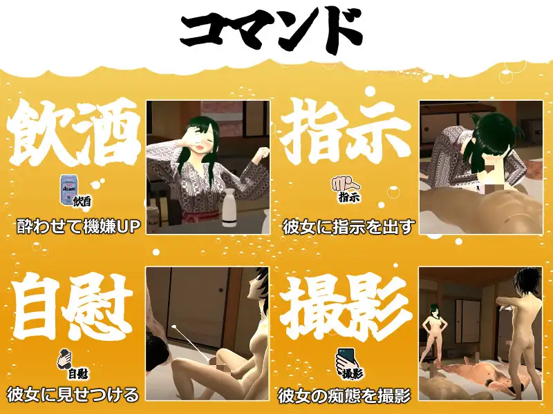 3D/AI汉化丨和我的女友尝试亲热 2 ～混浴温泉～ 僕の彼女とヤッてみる2 ～混浴温泉～ Ver1.01 【20250830】 游戏截图 4