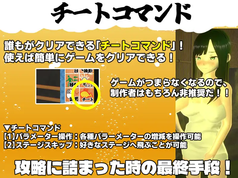 3D/AI汉化丨和我的女友尝试亲热 2 ~混浴温泉~ 僕の彼女とヤッてみる2 ~混浴温泉~ Ver1.01 【20250830】 游戏截图 5