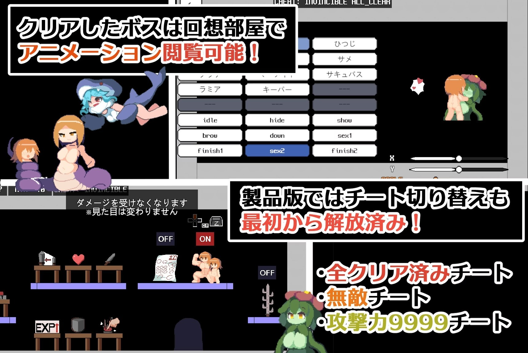 曰式ACT/新作丨魔物娘塔 Monmusu Tower v1.02 官中版 坐弊+字带回想解芳 【20250830】 游戏截图 4