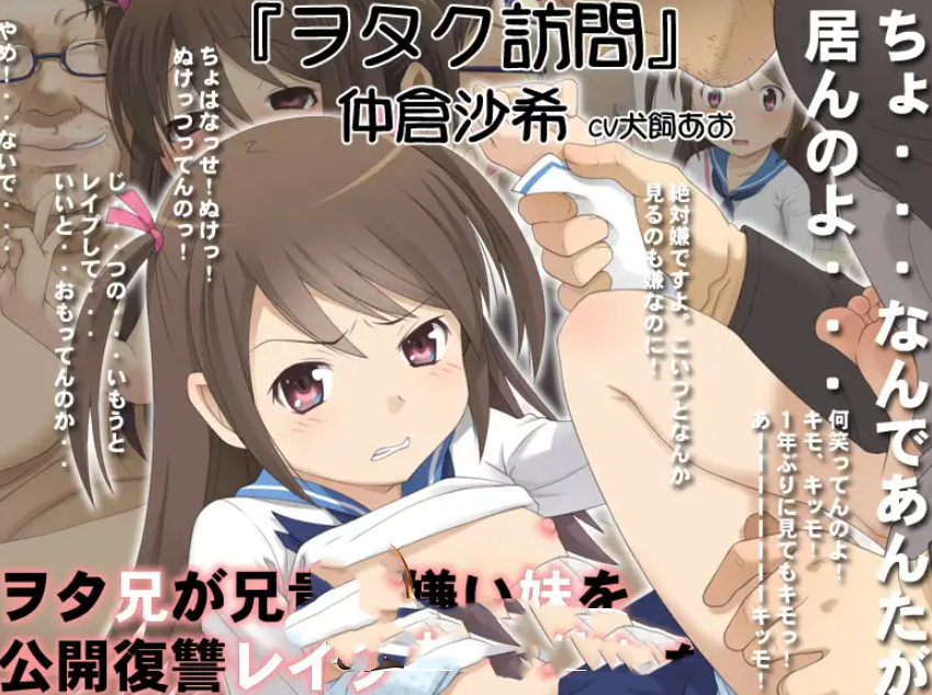 拔作ADV/升柔丨あん♪あん♪TV小さい女の子性交専门～迎春!5人のえっちな○学生○risekuりぽーとぉ～转区运行【20250830】 游戏截图 6