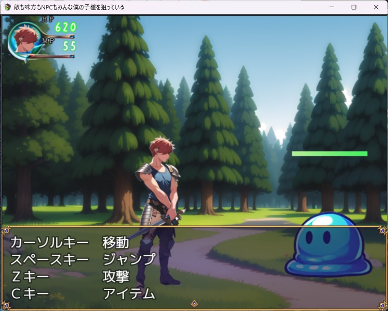 RPG/AI汉化丨 敌人、同伴和NPC都在觊觎我的X液 敌も味方もNPCもみんな僕の子种を狙っている【20250830】 游戏截图 2