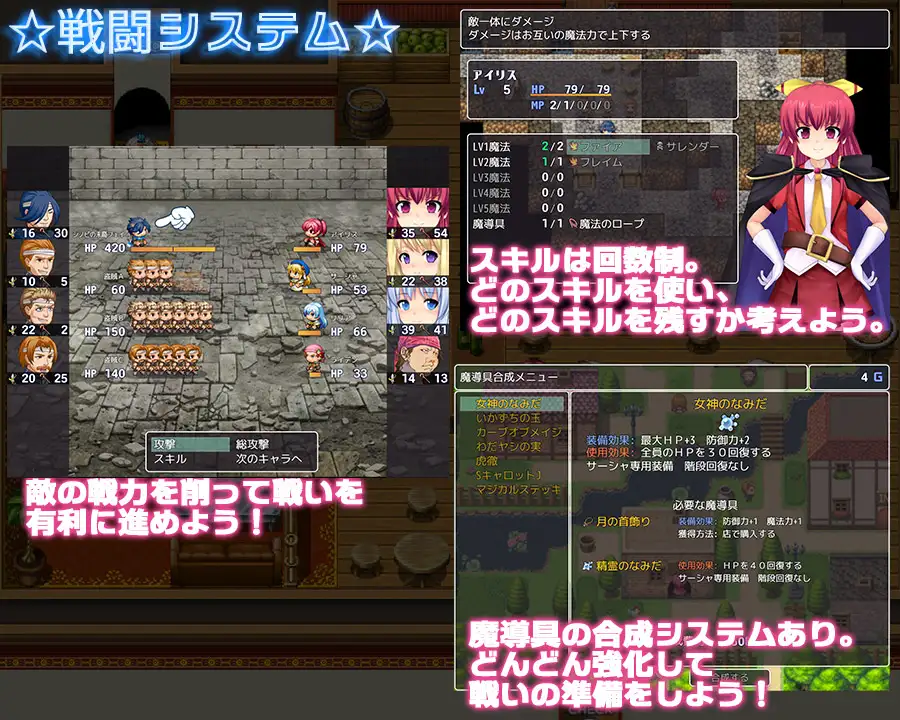 RPG/个人DeepSeek R1汉化丨王女爱丽丝的救世冒险记/王女アイリスの世直し冒険記 Ver1.05【20250830】 游戏截图 5
