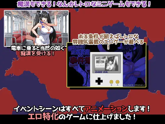 RPG/AI汉化丨爆乳侦探!玉串爱音的事件簿 爆乳探偵!玉串愛音の事件簿 ver2 V20250823 【20250830】 游戏截图 1