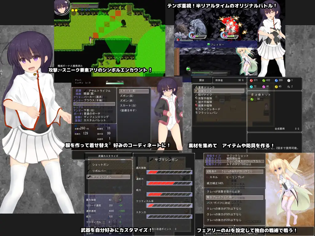 RPG/汉化丨Miniature Garden -前編- Ver1.09 机翻汉化版【20250830】 游戏截图 3