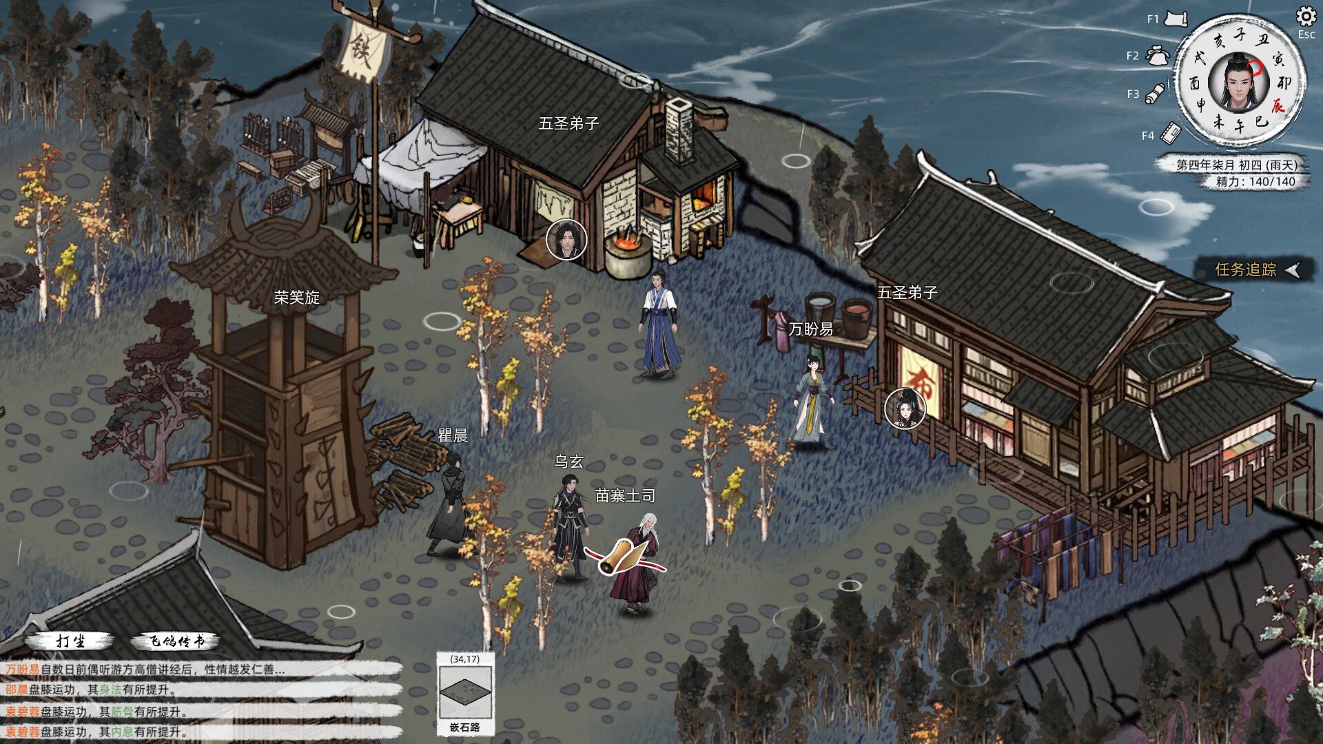 SLG/官中/动态丨刀剑江湖路 Ver1.0.2 绅士MOD整合版+调教+乱伦+卖春【20251229】 游戏截图 8